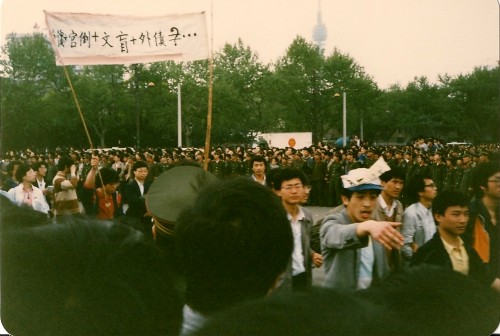 Students March Through Gauntlet of Security Personnel