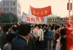 shanghai-democracy-movement-27 Fudan University Banner